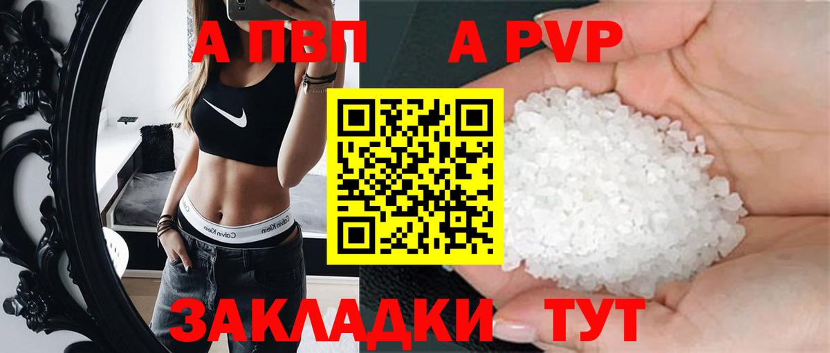 APVP СК Воронеж