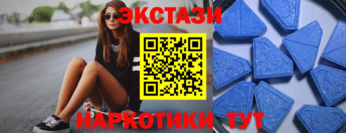 Воронеж  Экстази Дубай  Вход с VPN 