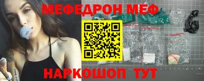 тгк Моздок