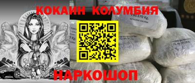 экстази Чебаркуль