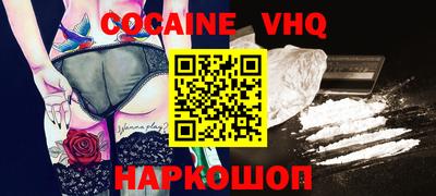 тгк Моздок