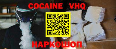 тгк Моздок