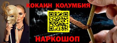 соль курить ск Можга