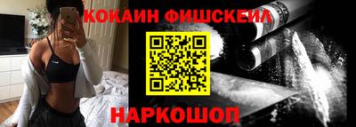тгк Моздок