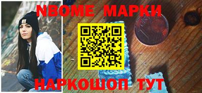 соль курить ск Можга