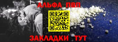 метамфетамин Можайск