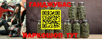 метамфетамин Можайск