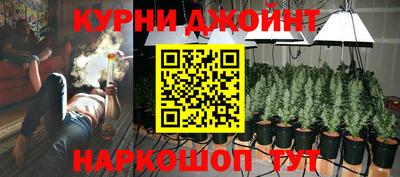 соль курить ск Можга