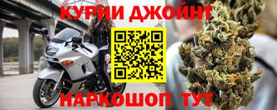 метамфетамин Можайск