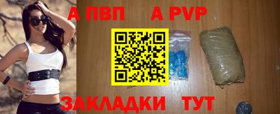тгк Моздок
