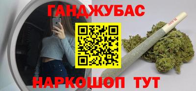 соль курить ск Можга