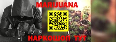 метамфетамин Можайск
