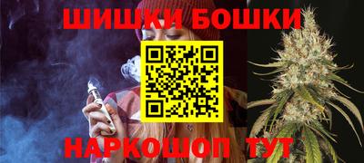метамфетамин Можайск