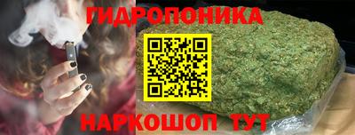 метамфетамин Можайск