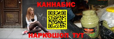 метамфетамин Можайск