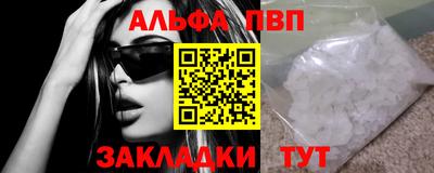 тгк Моздок