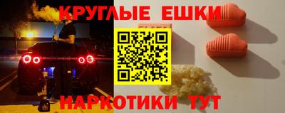 метамфетамин Можайск