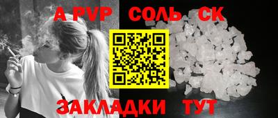тгк Моздок