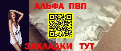 тгк Моздок