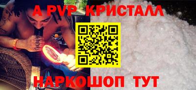 меф VHQ Чапаевск