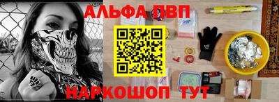 метамфетамин Можайск
