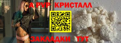 тгк Моздок