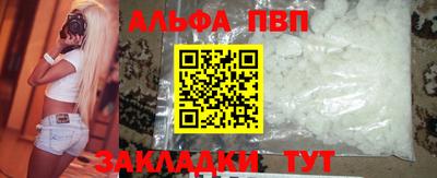 метамфетамин Можайск