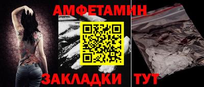 метамфетамин Можайск
