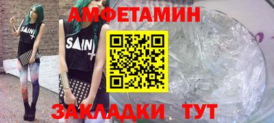 соль курить ск Можга