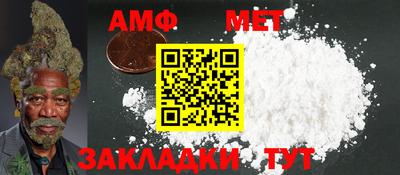 соль курить ск Можга
