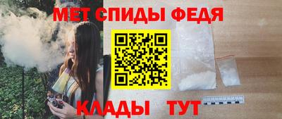 метамфетамин Можайск