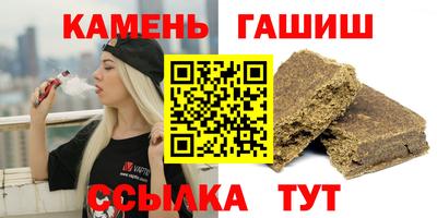 метамфетамин Можайск