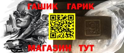 соль курить ск Можга