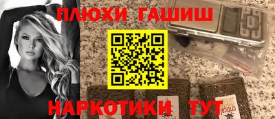 метамфетамин Можайск