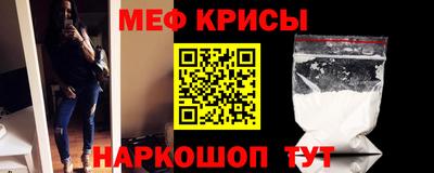 метамфетамин Можайск
