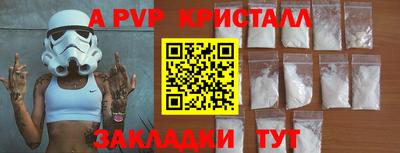 метамфетамин Можайск