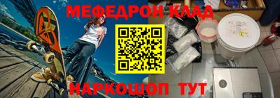 метамфетамин Можайск