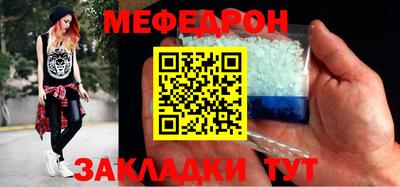 тгк Моздок