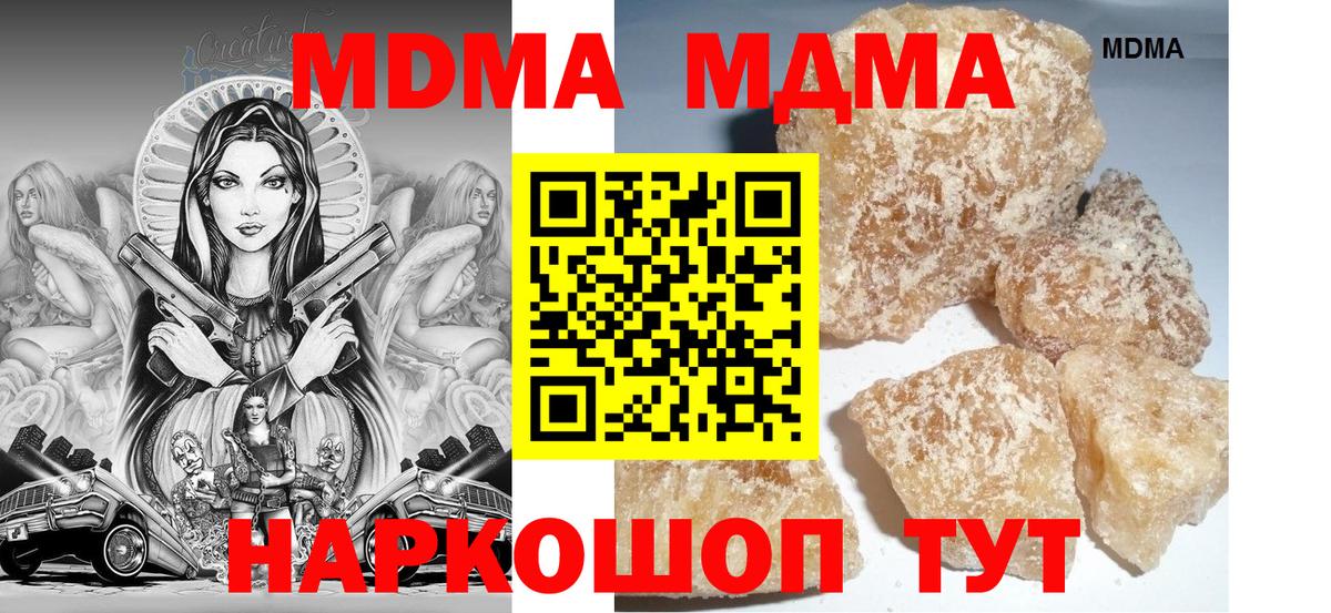 Гашиш Воронеж