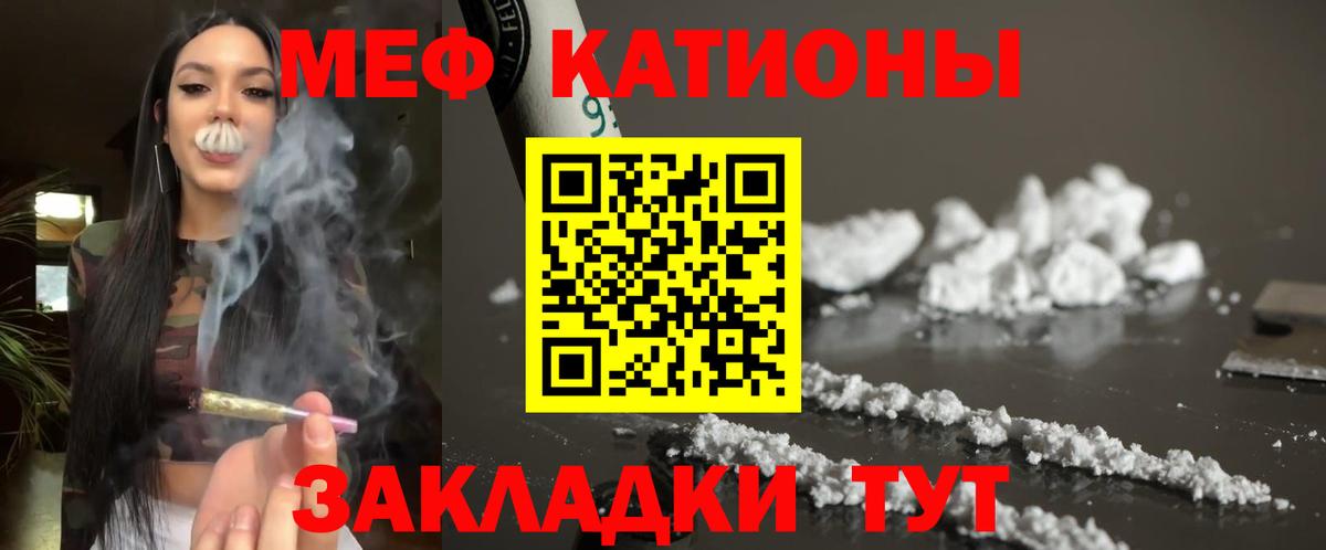 Воронеж  Мефедрон  Меф  Вход с VPN  Меф VHQ  Меф кристаллы 