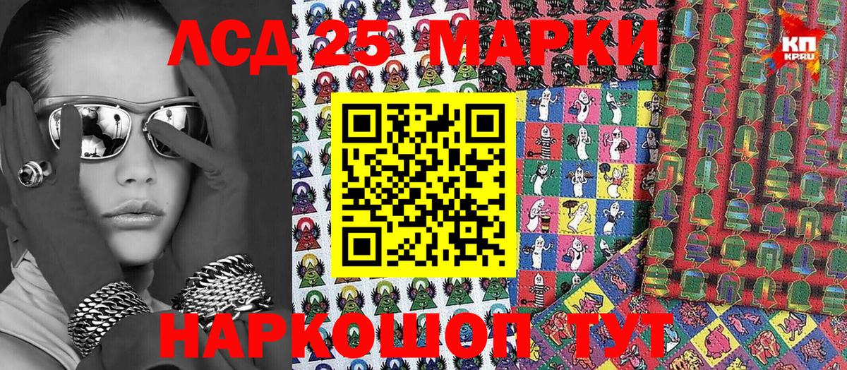 Наркотические марки 1,8мг Воронеж
