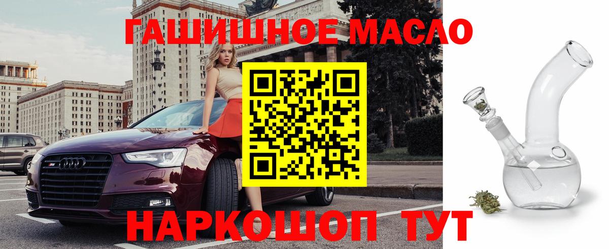 Дистиллят ТГК концентрат  Вход с VPN  где найти   Воронеж 