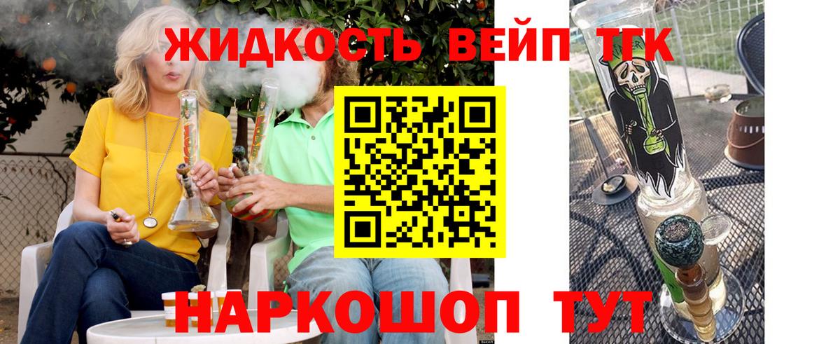 Дистиллят ТГК Wax Воронеж