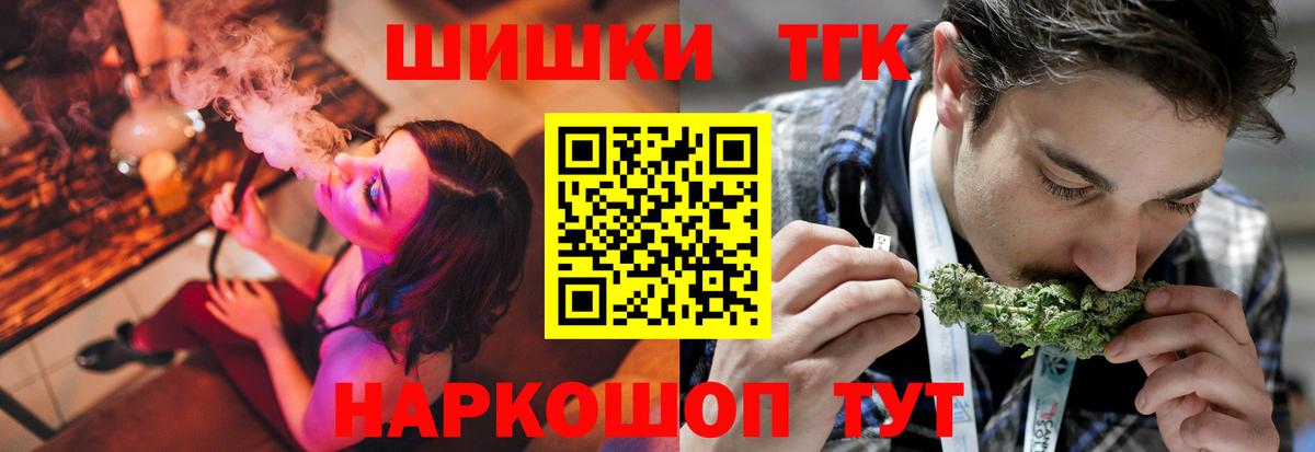 Конопля AK-47  Вход с VPN  Воронеж  МАРИХУАНА сатива  Бошки марихуана White Widow 